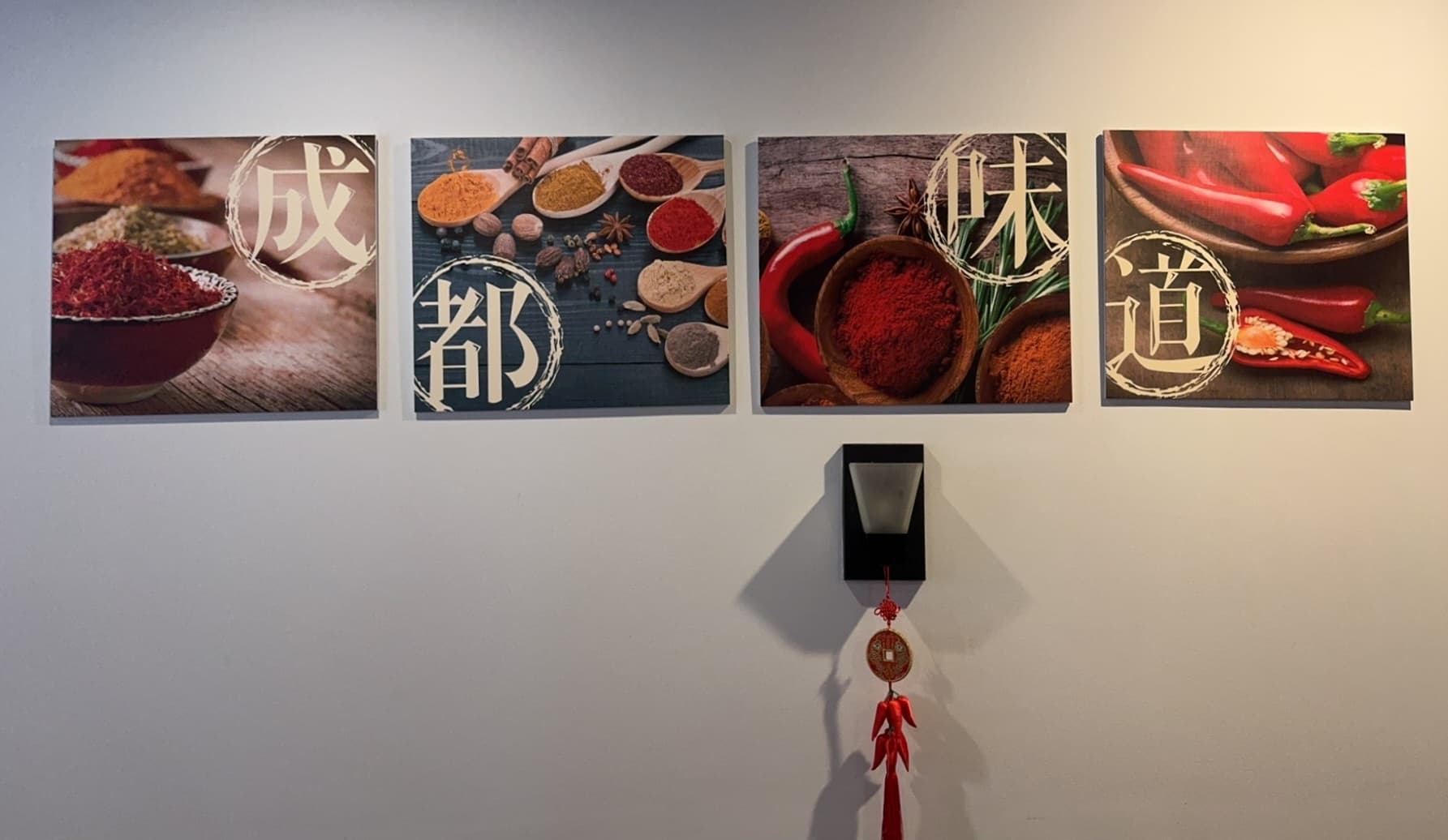 Cheng Du dining room artwork featuring Sichuan spices
